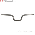 Titanium M Handlebar لبرومبتون